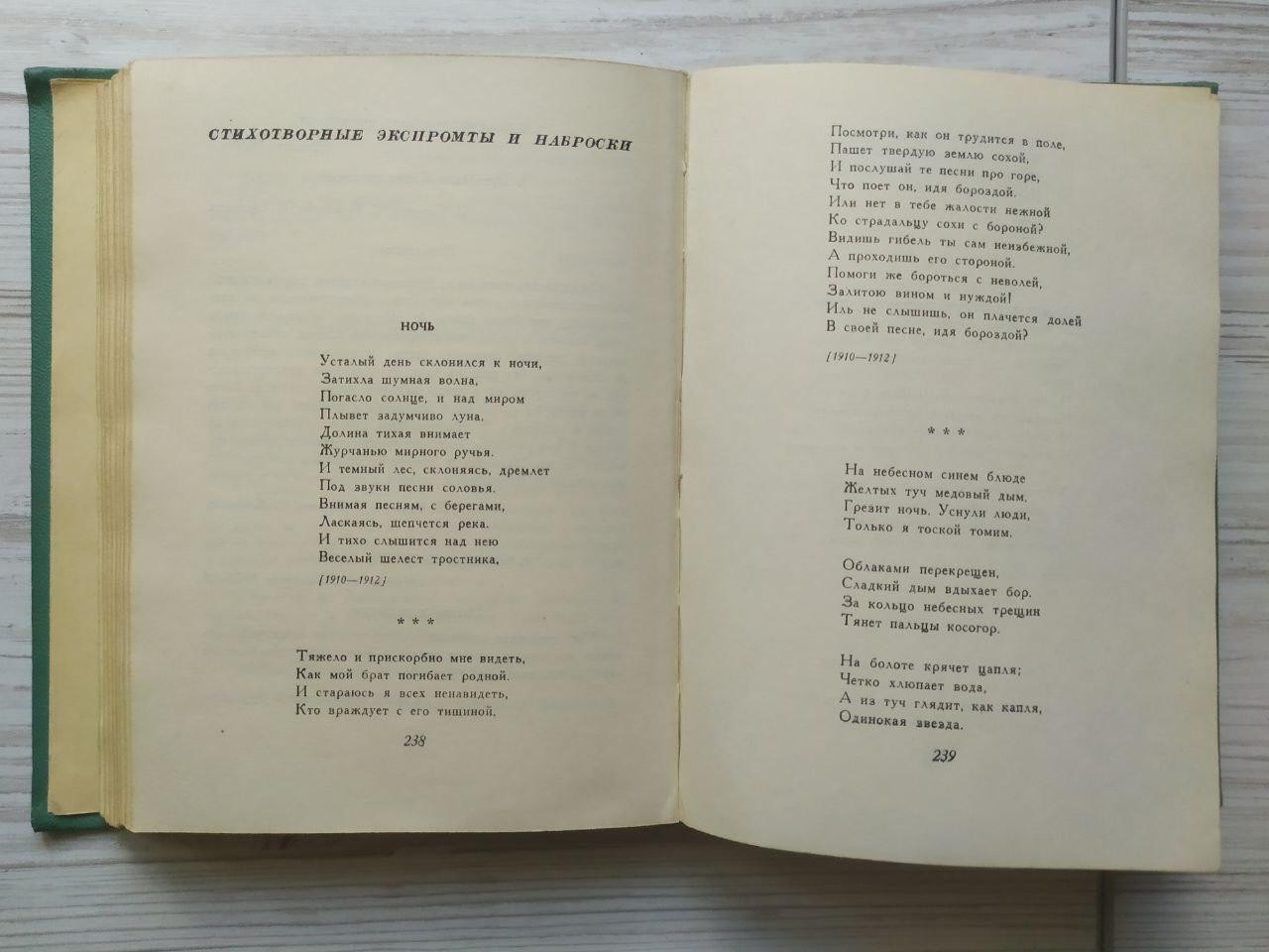 Product image preview