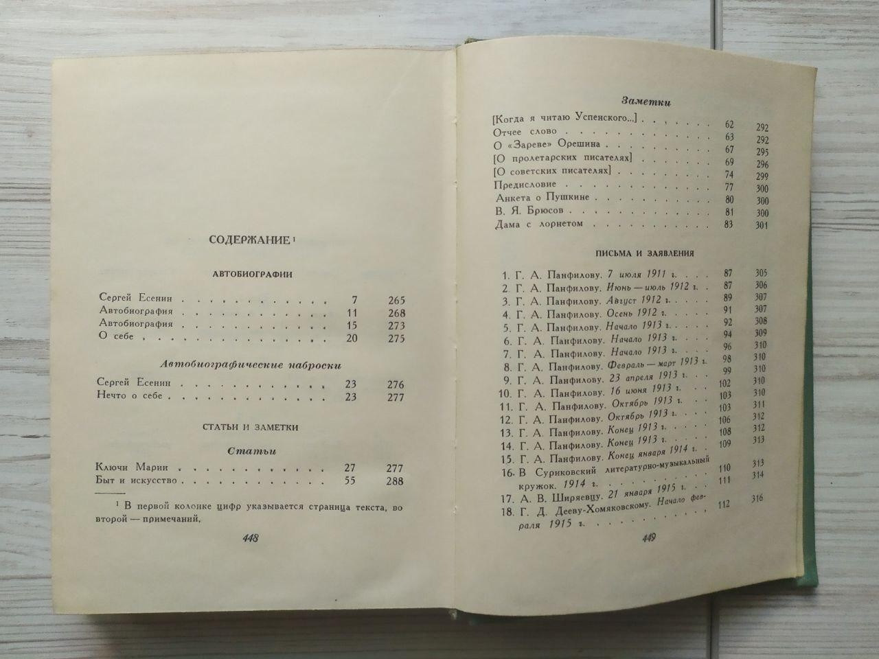 Product image preview