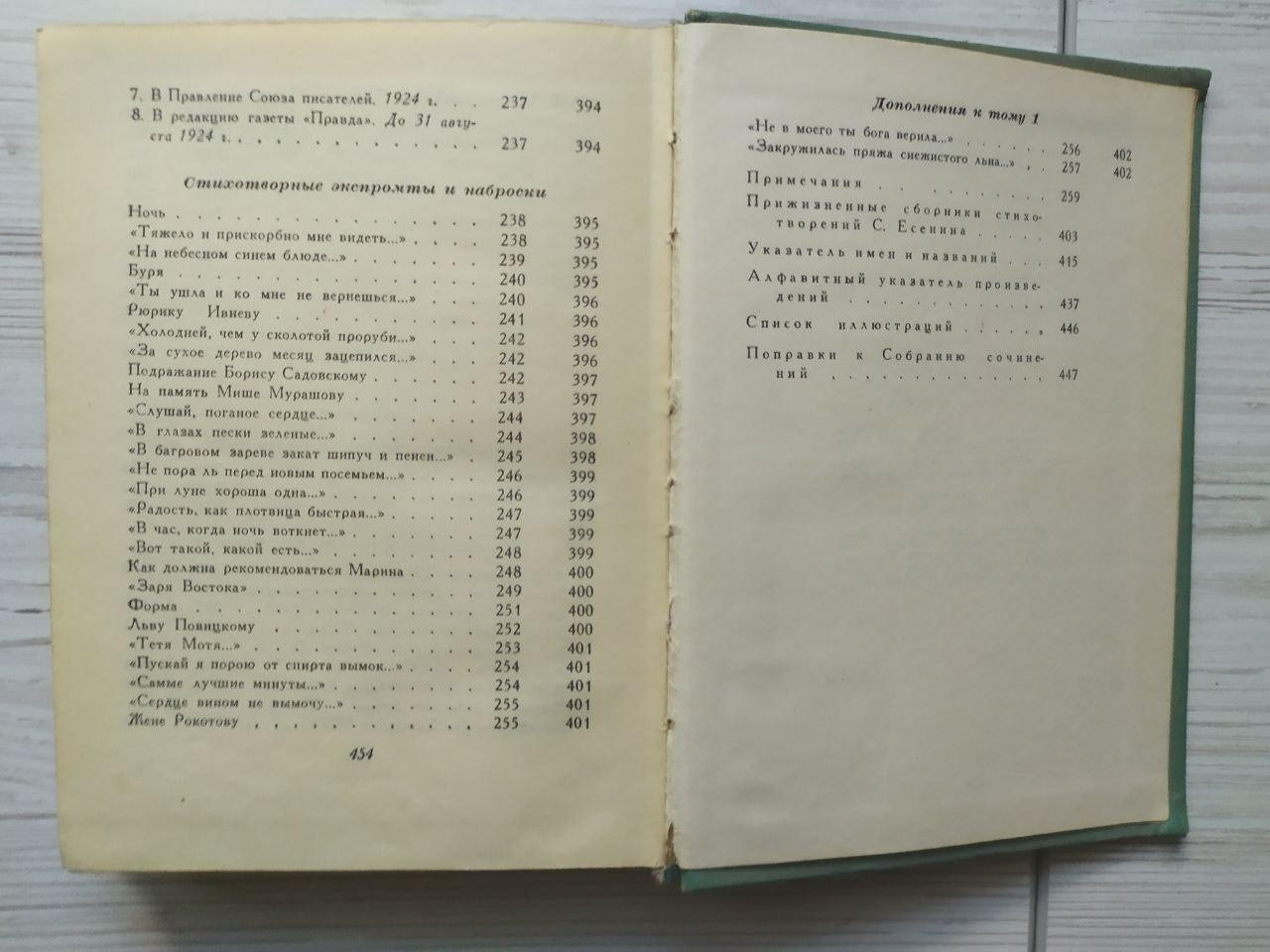 Product image preview