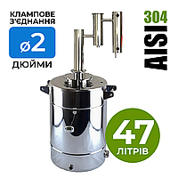 Апарат дистилятор сухопарник Nova 47 л DN2