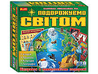 Настільна гра 3в1. Подорожуємо світом