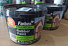 Фарба гумова універсальна Farbex Rubber Paint 3,5кг Помаранчева RAL2008 матова акрилова еластична прогумована, фото 7