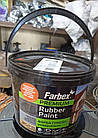 Фарба гумова універсальна Farbex Rubber Paint 3,5кг Помаранчева RAL2008 матова акрилова еластична прогумована, фото 6