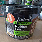 Фарба гумова універсальна Farbex Rubber Paint 3,5кг Помаранчева RAL2008 матова акрилова еластична прогумована, фото 3