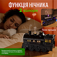 Зволожувач повітря аромадифузор нічник Потяг 300 мл з LED-підсвіткою пультом ДК і таймером (TW-300), фото 5