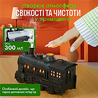 Зволожувач повітря аромадифузор нічник Потяг 300 мл з LED-підсвіткою пультом ДК і таймером (TW-300), фото 3