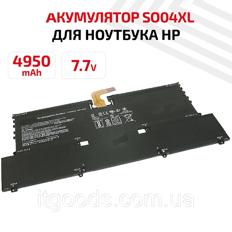 Батарея для ноутбука HP SO04XL S004XL 4950mAh 7.7V Spectre Pro 13 G1 13-V000 843534-1C1 HSTNN-IB7J TPN-C127