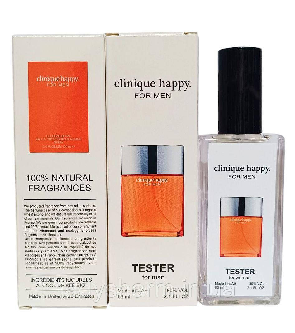 Clinique Happy For Men 63 ml (Клиник Хеппі фор мен), для чоловіків, фото 1