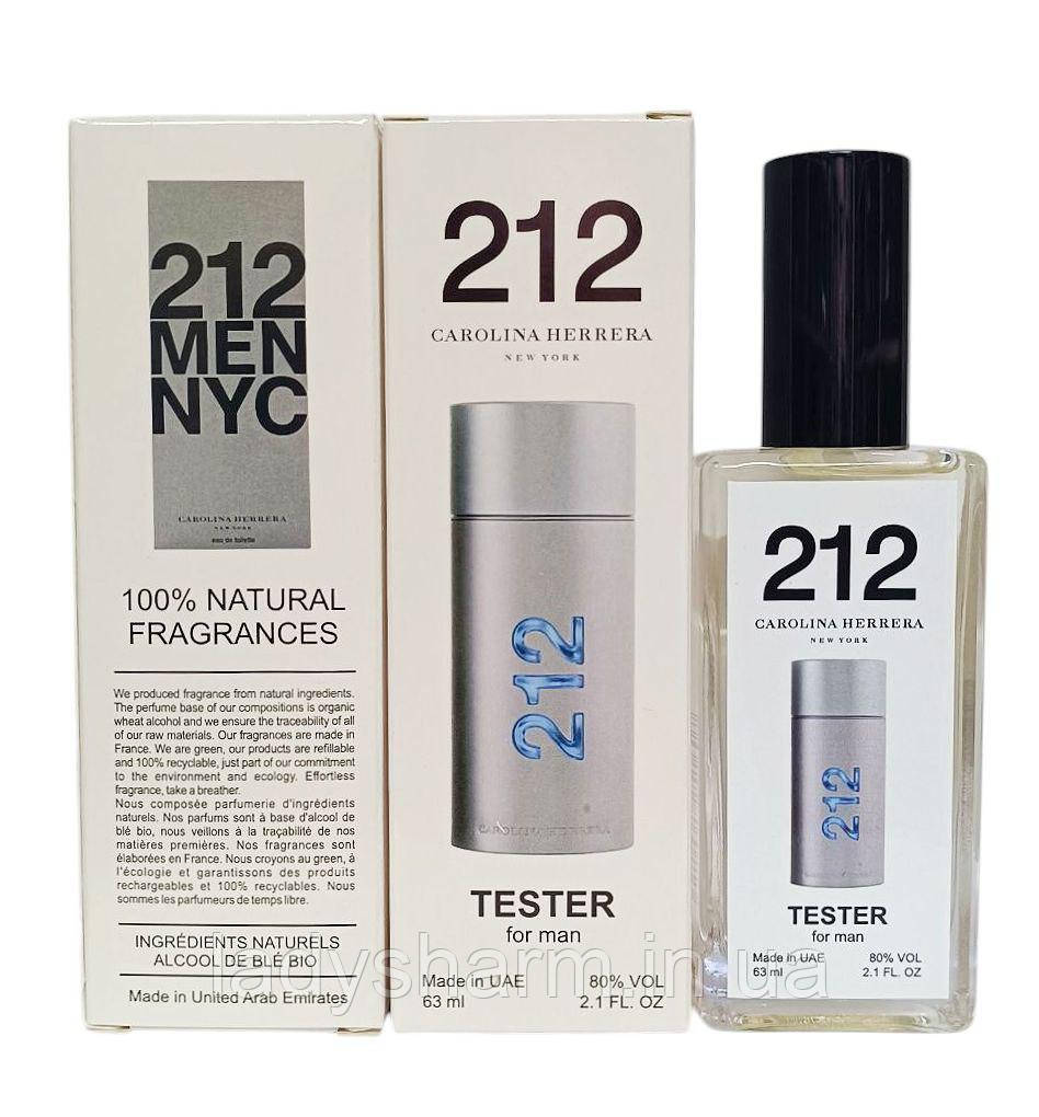 Carolina Herrera 212 men NYC 63 ml (212 мен нук), для чоловіків, фото 1
