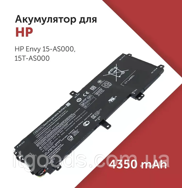 Акумуляторна батарея VS03XL 11.55V 52Wh для HP Envy 15-AS 849313-850 HSTNN-UB6Y TPN-I125 W6T88PA