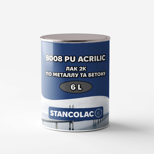 Лак 8008 PU ACRYLIC