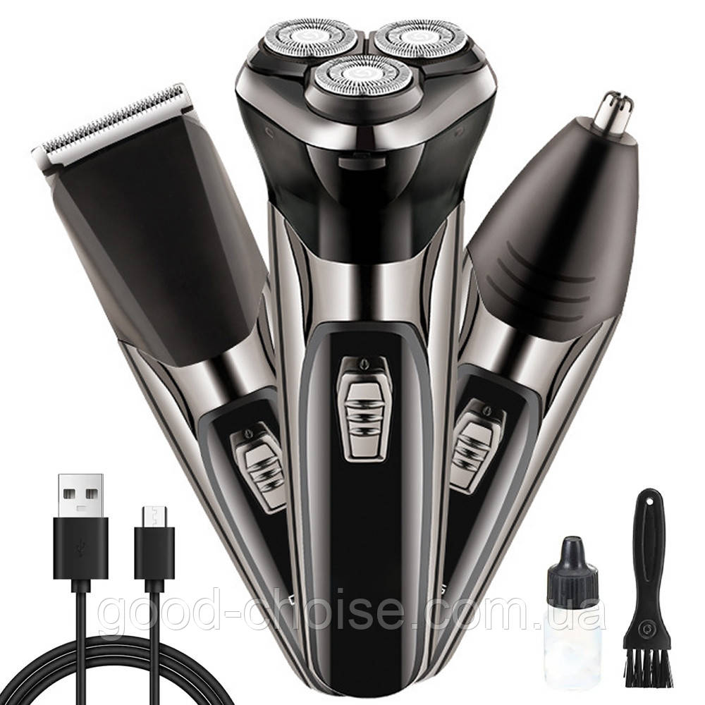 Акумуляторна електробритва + 3 насадки, з USB, Сірий, SK-9917 / Чоловічий тример для гоління / Роторна бритва