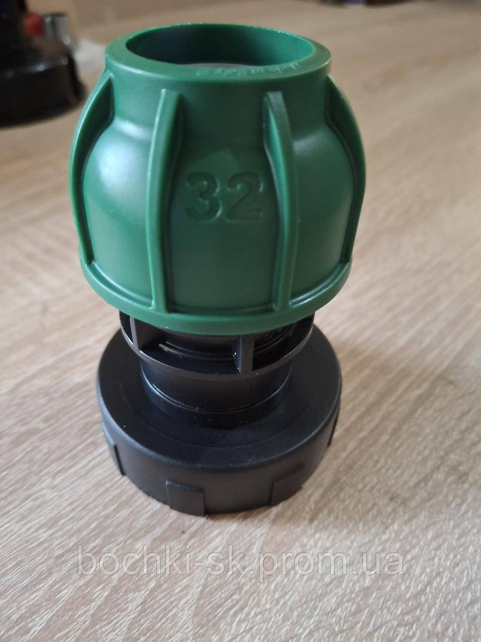 Перехідник з DN50 труба 32 мм (дрібна різь) 58 мм, фото 1