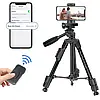 Штатив NeePho NP-3180S для зйомки 50-136см з тримачем для телефону+пульт, фото 4