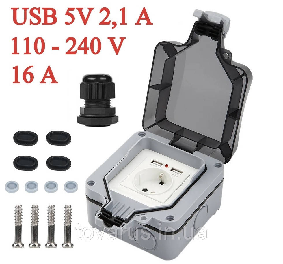 Розетка для вулиці з USB портами 220v Вологозахист IP 66 Зовнішня розетка з юсб
