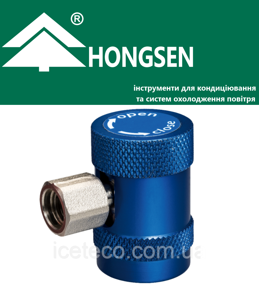 Швидкознімна муфта HONGSEN HS-ML-1234