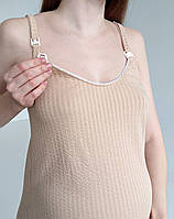 Сорочка з кліпсами для годування (пісочний), фото 5