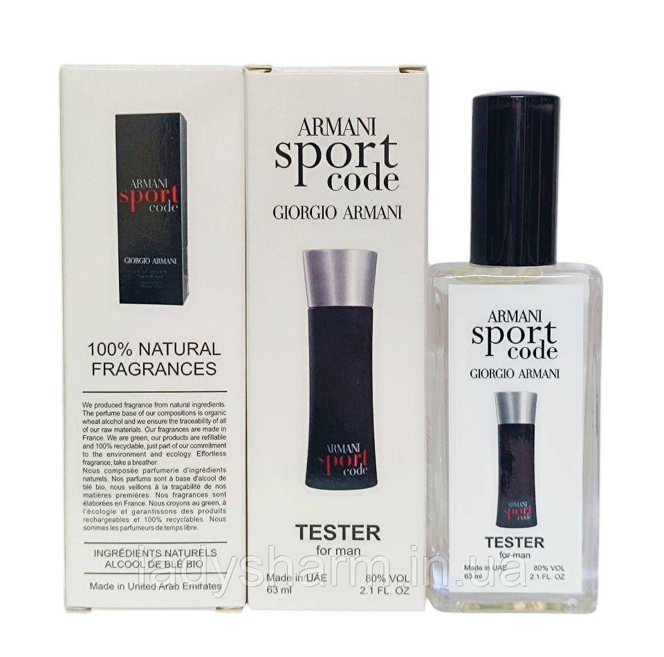 Armani Code Sport Giorgio Armani 63 ml ( Армані Код Спорт), для чоловіків, фото 1