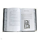 Подарункова книга "Творця державного престижу", фото 5