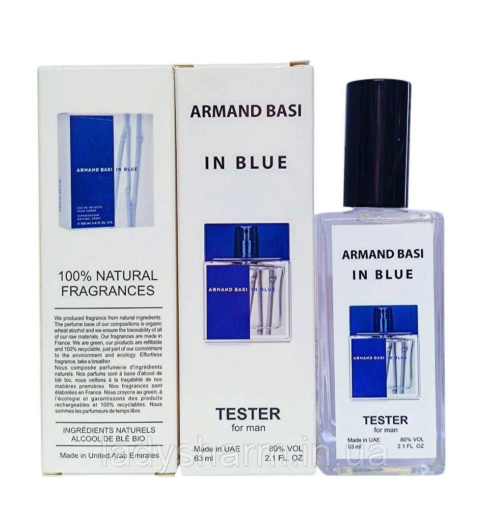 Armand Basi In Blue 63 ml (Арманд Басі ін Блу), для чоловіків, фото 1