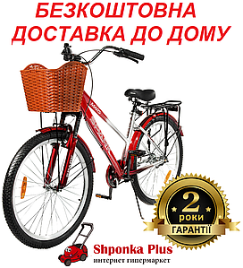 Велосипед SPARK PLANET-3 MARS (алюмінієва рама - 17", колеса 26")