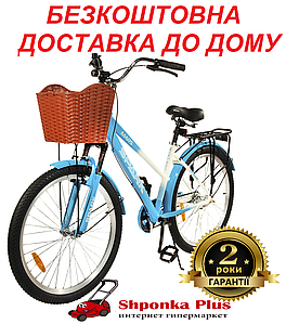 Велосипед SPARK PLANET-3 MARS (алюмінієва рама - 17", колеса 26")