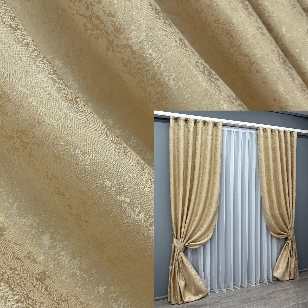 Комплект штор (2шт. 1,5х2,9м.) жакард, колекція "Мармур Al1". Колір бежевий. Код 439ш 30-179, фото 1