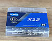 Ланцюг на велосипед KMC X12 12 швидкостей 126 ланок silver + замок, фото 2