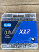 Ланцюг на велосипед KMC X12 12 швидкостей 126 ланок silver + замок, фото 3