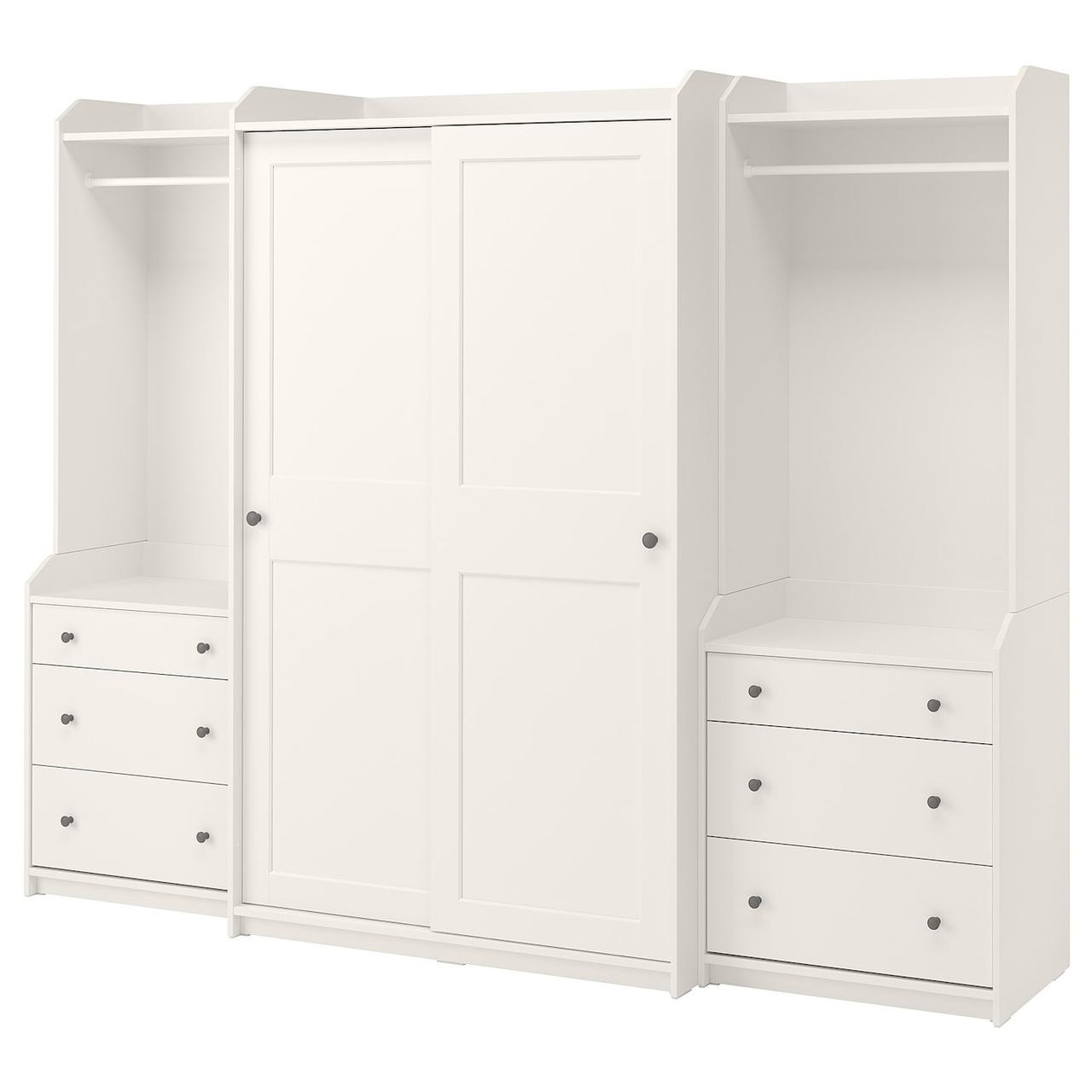 HAUGA Гардеробна комбінація біла 258х55х199 см IKEA 793.881.64