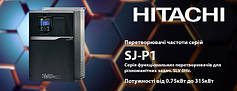 Серія SJ- P1