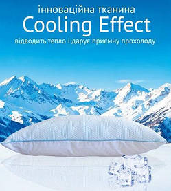 Подушка з охолоджуючим ефектом ICE SLEEP 50х70 см
