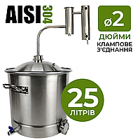 Апарат дистилятор сухопарник 25 л DN2