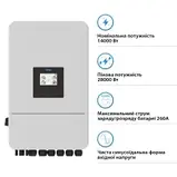Сонячний гібридний інвертор DEYE SUN-14K-SG05LP3-EU-SM2 14KW 48V 2 MPPT Wi-Fi 220/380V Трифазний, фото 4