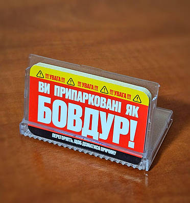 Кишенькова візитниця Minibox BOVDUR_card (50 шт) 209806