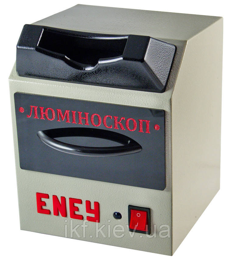 Люміноскоп «ЕНЕЙ», фото 1