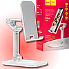 Підставка для телефона на робочому місці Hoco настільна складна біла під смартфон, фото 9