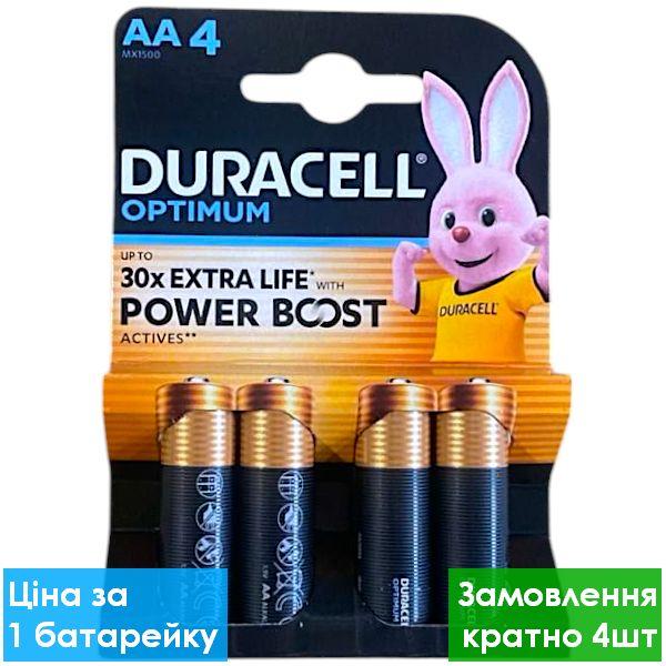 Батарейка лужна Duracell Optimum LR6, AA, 1.5V, блістер 4 шт.
