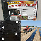 Плівка Мульча Shadow 30 мкм 1,2 м*10 м в  плівка поліетиленова для мульчування пакетована