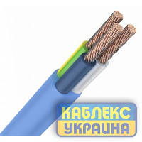 Кабель КГНВ 3х1,5 КОБЛЕКС, Гнучкий електричний дріт для електрообладнання, негорючий KUc62-1315 (на відрізн)