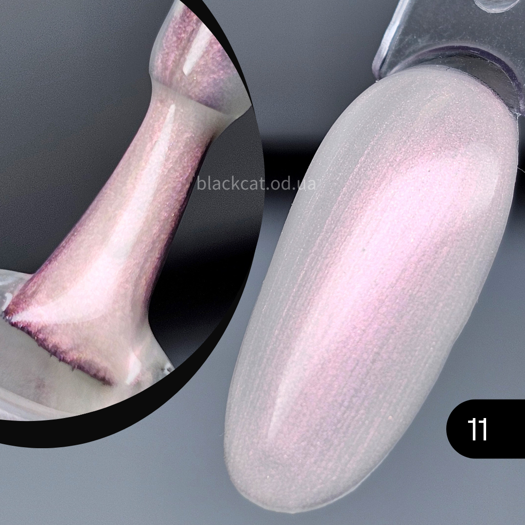 Гель лак молочний рожевий перламутровий, перлинний для нігтів Pearl Global Fashion 8ml №11