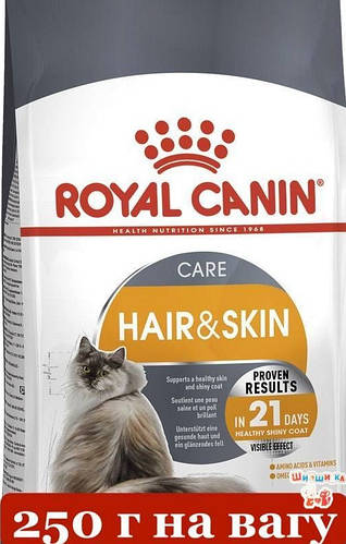 RoyalCaninHair&SkinCare250гкормдлякошекдляподдержанияблескашерсти