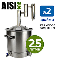 Апарат дистилятор сухопарник Nova 25 л DN2