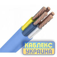Кабель КГНВ 5х4 КОБЛЕКС, Гнучкий електричний дріт для електрообладнання, негорючий KUc62-152.5 (на відріз)