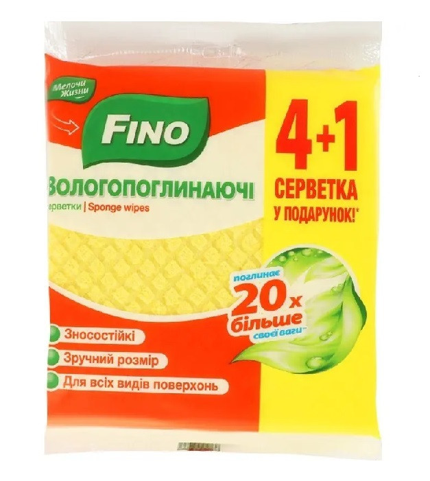 Серветки вологопоглинаючі Fino 4+1 шт, фото 1