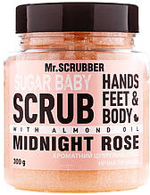 Цукровий скраб для тіла Mr. Scrubber Sugar Baby Midnight Rose, 300 г (4820200231730)