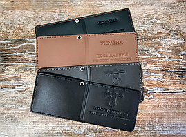 Обкладинка на документи шкіряна Учасник Бойових Дій (коричневий) SV