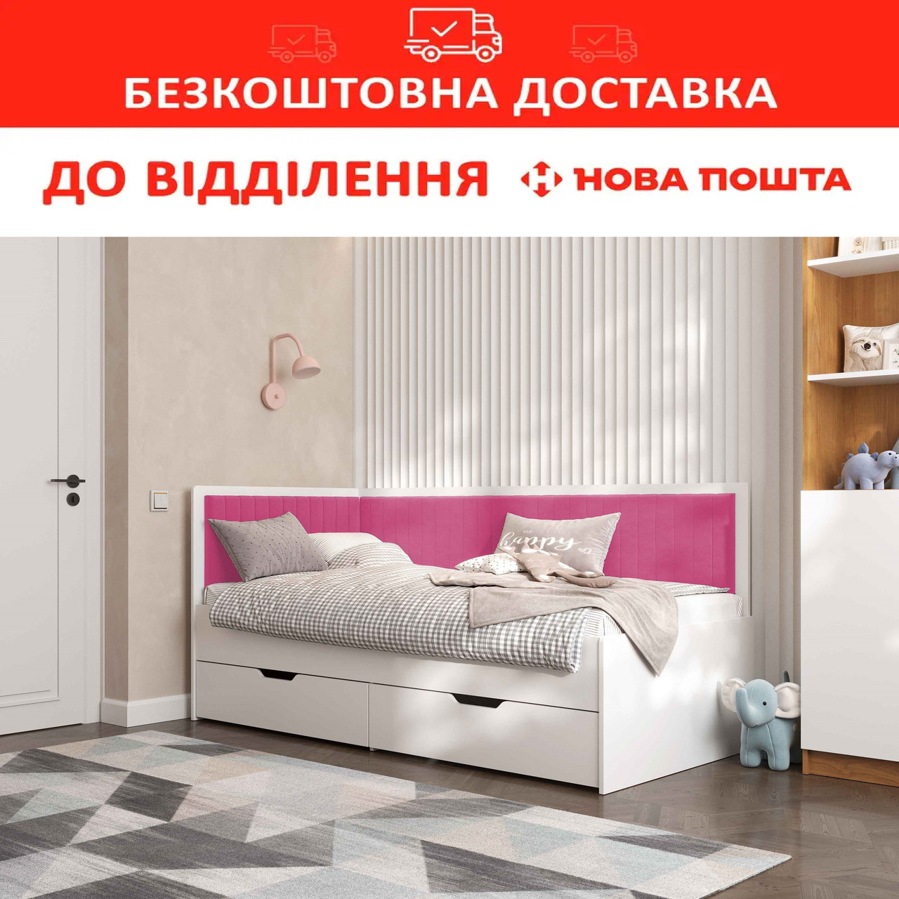 Ліжко дитяче/підліткове 90*190 BROOKLYN /Бруклін CORAL/Білий