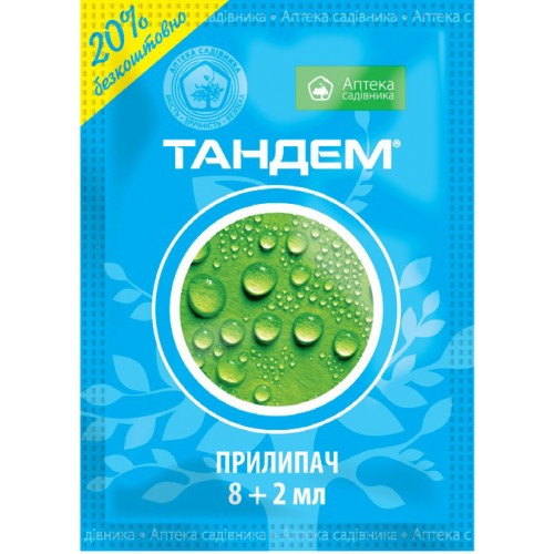 Прилипач Тандем (10 мл) — для підвищення ефективності засобів захисту рослин