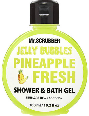 Гель для душу Mr. Scrubber Jelly Bubbles Pineapple, 300 мл (4820200230825), фото 1